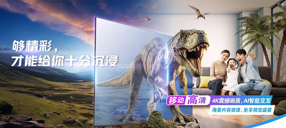 中国移动隆化县移动宽带
