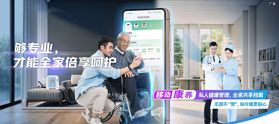 中国移动隆化县移动宽带