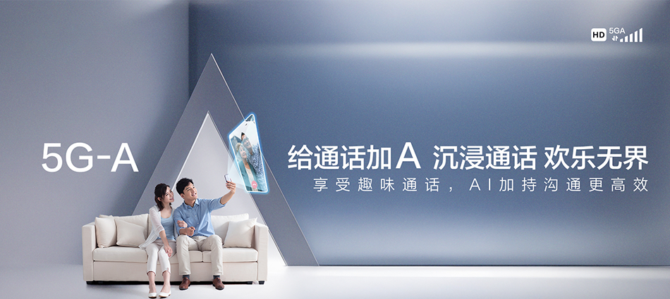 中国移动隆化县移动宽带