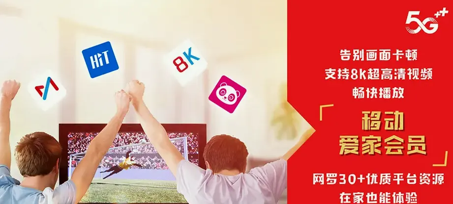 隆化县隆化县旧屯满族乡 移动宽带