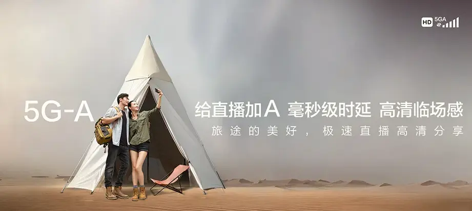 隆化县隆化县苔山镇 移动宽带